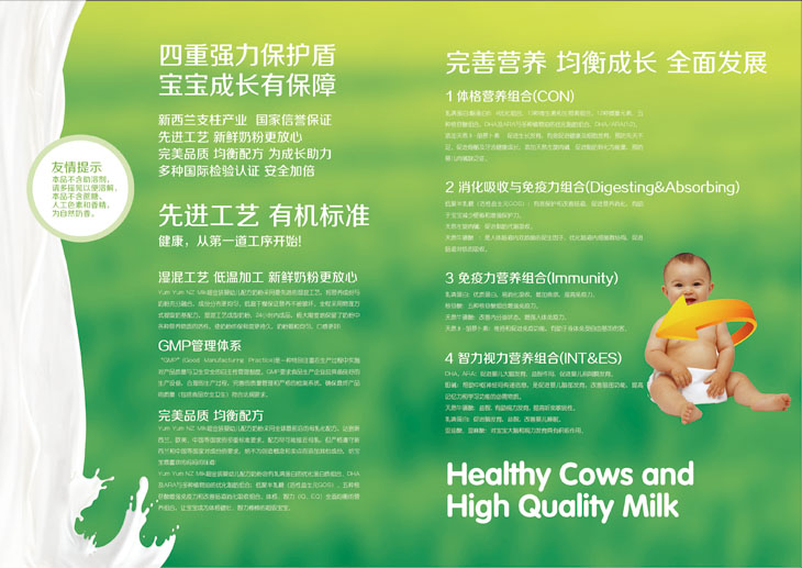 YUMYUM��(c��)�Ӹ�-04