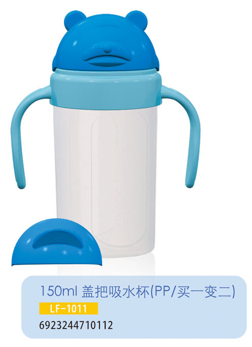 �o(h��)ؐ���w����ˮ��LF-1011