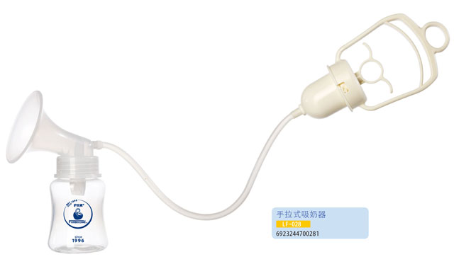 護(hù)貝康手拉式吸奶器LF-028