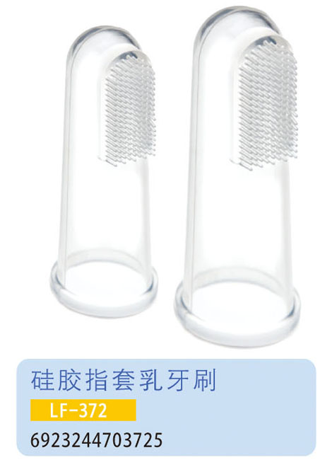 �oؐ�����zָ������ˢLF-372