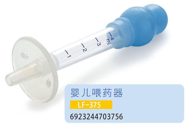 �o(h��)ؐ���냺ιˎ��LF-375