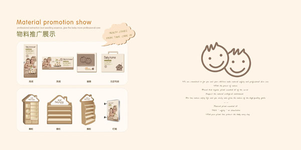 ��֮��ĸ����Ʒ���Ї�(gu��)���ع����޹�˾