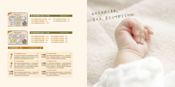 ��֮�ݮ�(hu��)��(c��)31-32