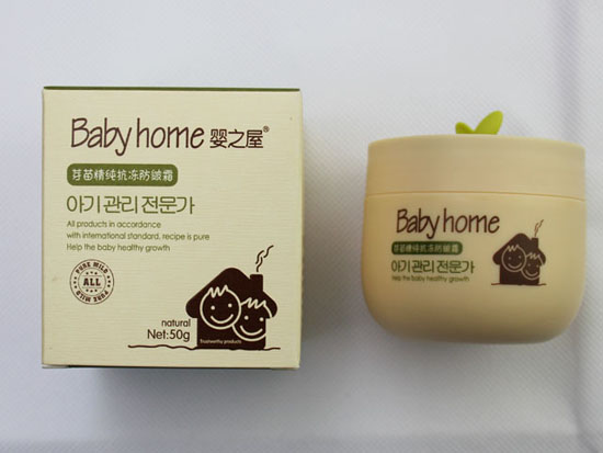 嬰之屋嬰兒芽苗精純抗凍防皺霜