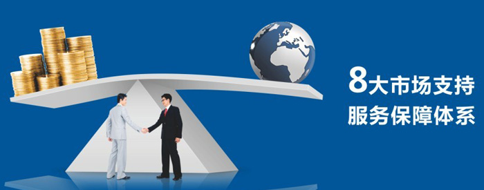 �˴��Ј�(ch��ng)֧��������(w��)�����wϵ