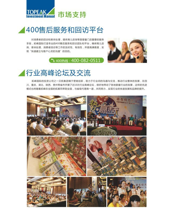 �˴��Ј�(ch��ng)֧��������(w��)�����wϵ