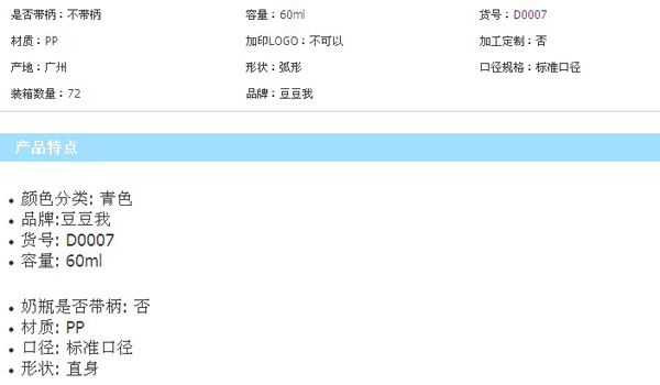 ������60ml��(bi��o)�ڟo��PP��ƿ