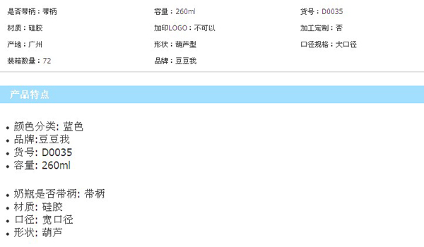 ������260ml���ڎ������z��ƿ