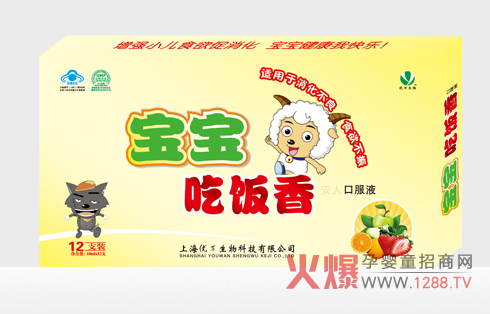 ��(y��u)�f(w��n)���������ڷ�Һ ��Ч���ƌ�����ʳ��ʳ