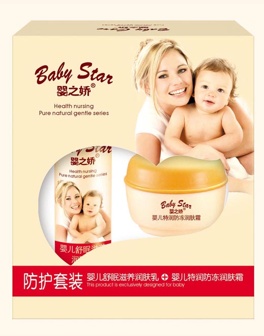 45g+100ml嬰兒防護(hù)套裝