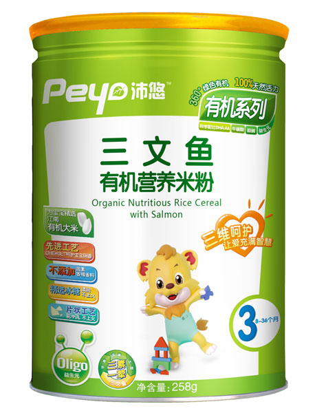 沛悠三文魚有機營養(yǎng)米粉