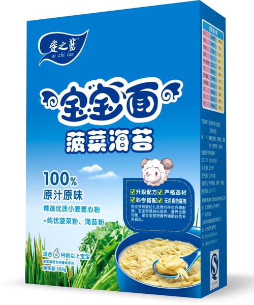 愛之藍菠菜海苔寶寶面