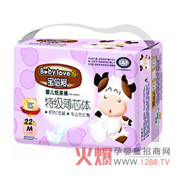 寶倍愛嬰兒紙尿褲M碼