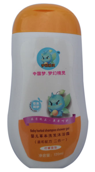 夢(mèng)幻精靈檸檬香型嬰兒草本洗發(fā)沐浴露