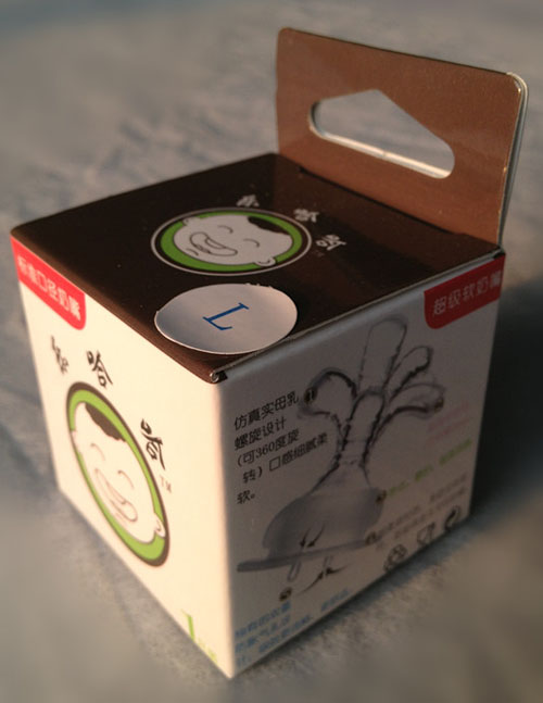 樂哈哈超級軟奶嘴