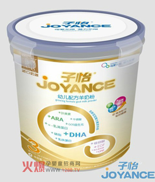 ��������(zh��n)�䷽3�����̷۽�B