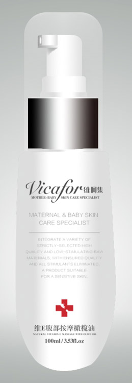 維呵集維E腹部按摩橄欖油