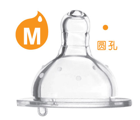 愛樂寶5優(yōu)仿真母乳奶嘴M