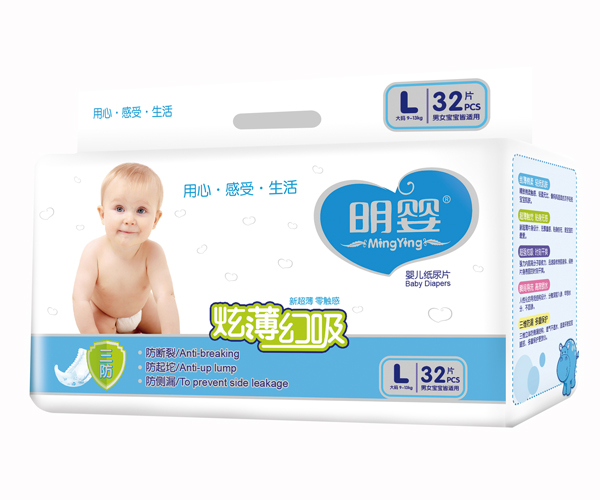 明嬰炫薄幻吸三防中包尿片L32片