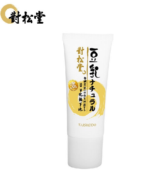 對松堂孕婦BB霜