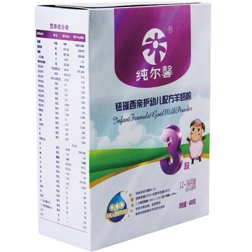 純爾馨鈕璀西親護(hù)幼兒配方羊奶粉3段盒裝