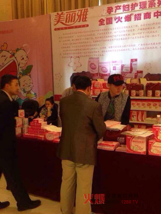 ������ĸ���o(h��)����Ʒ�𱬾W(w��ng)���v�óɶ�վ���ˡ����(��i)��