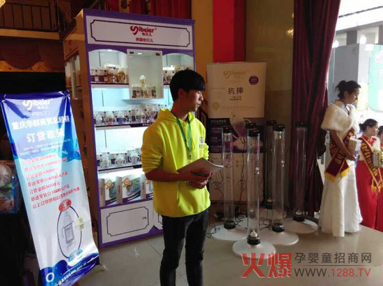 ��ؐ����ƿ�𱬾W(w��ng)���v���ؑcվ ��(d��ng)�ʲ�׌