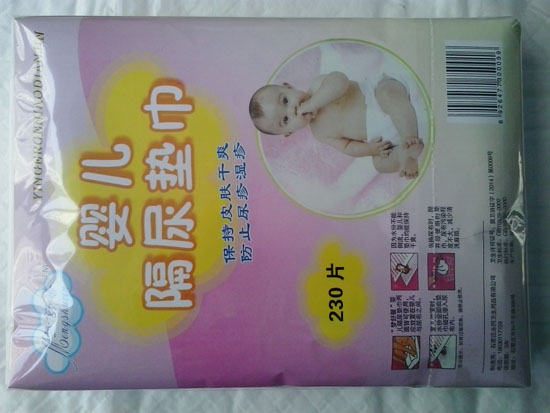 ����ܰ�냺����|��