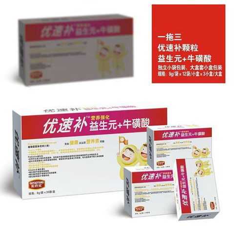 ��ˎ�Ã�(y��u)���a����Ԫ+�������w��