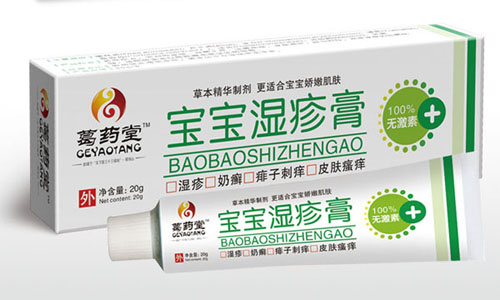 葛藥堂寶寶濕疹軟膏