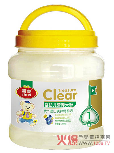 Ʒ���\�F�}�䷽�׷� ˮĥ�������ɷ����g(sh��)