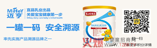 �~��Ʒ���̷۔y�ֻ𱬾W(w��ng)���v�ã���hվ��  ���ྫ���\����һ�����