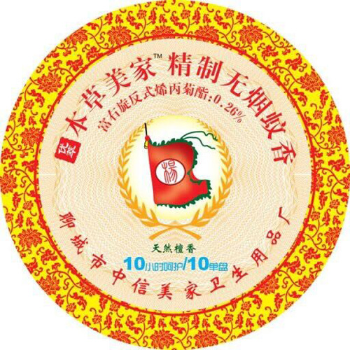 �������Ҿ��Ɵo��������Ȼ����