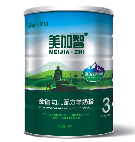 關(guān)山美加智金鉆幼兒配方羊奶粉3段盒裝