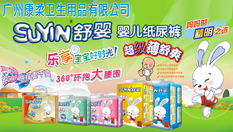 �V�ݿ����l(w��i)����Ʒ���޹�˾����Ʒ��--���냺����ѝ