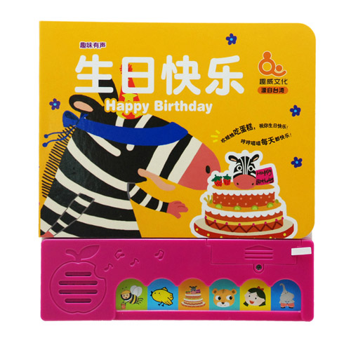 Ȥ�����տ옷��ͯ���