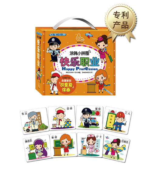 Ȥ��Ϳ�fСƴ�D�옷(l��)�I(y��)