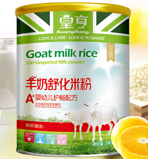 �ʺ����yingye�o���䷽�����滯�׷�