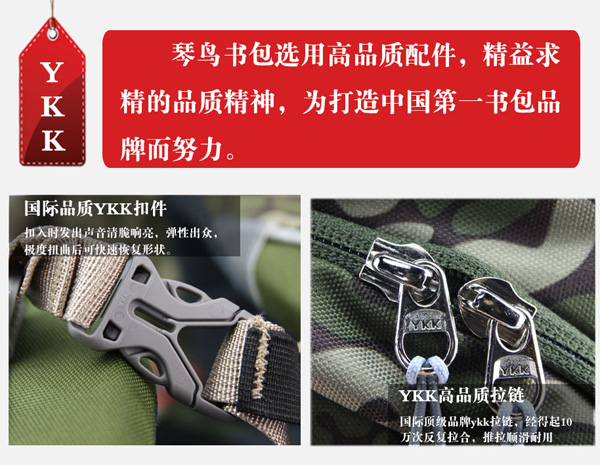 ���B�Բ����ꃺͯ��������(ji��)�O(sh��)Ӌ