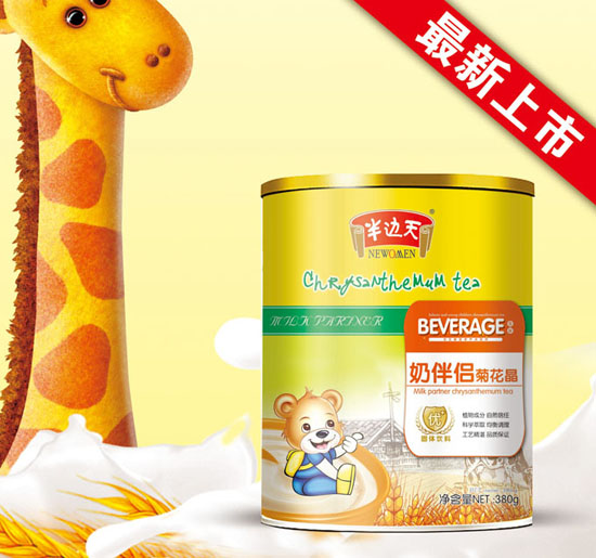 半邊天奶伴侶菊花晶