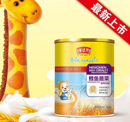 半邊天鱈魚蔬菜營(yíng)養(yǎng)奶米粉3段聽(tīng)裝