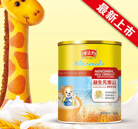 ��߅������Ԫ��ɽ�I(y��ng)�B(y��ng)���׷�1�� (t��ng)�b