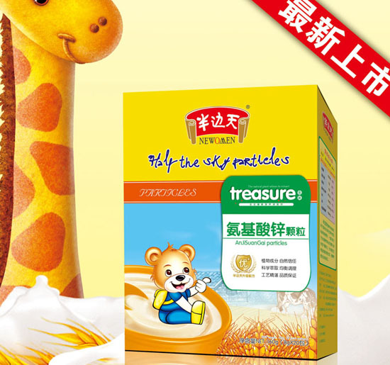 半邊天氨基酸鋅顆粒