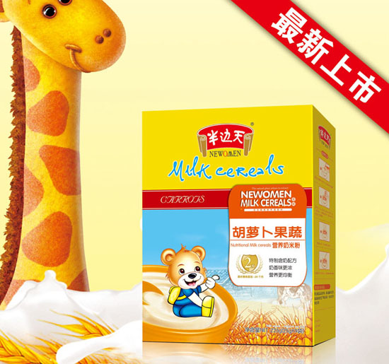 半邊天胡蘿卜果蔬營(yíng)養(yǎng)奶米粉2段