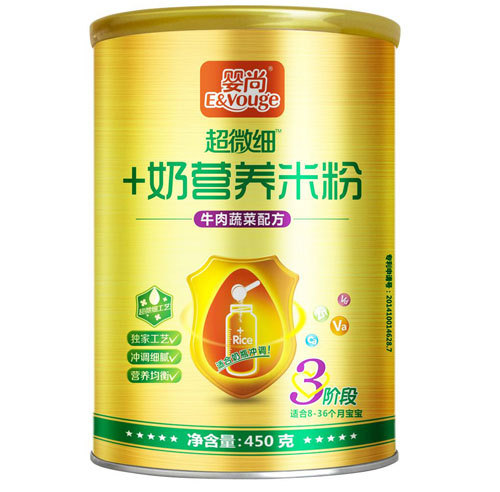 嬰尚牛肉蔬菜超微細(xì)加奶米粉3段