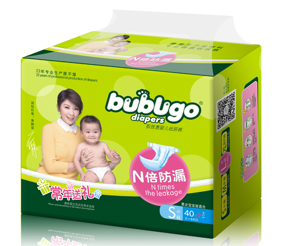 bubugo極致惠嬰兒紙尿褲