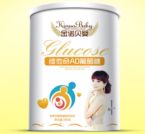 金諾貝嬰維他命AD葡萄糖紙聽(tīng)