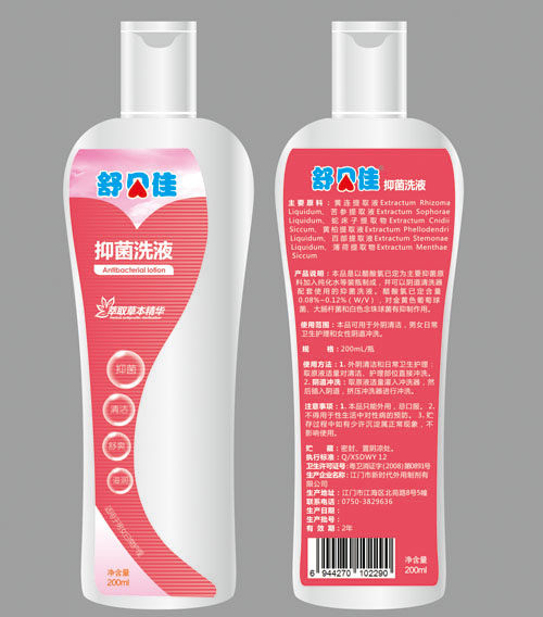 ��ؐ���־�ϴҺ200ml