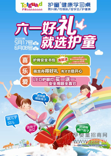 ��һ��ͯ��(ji��) �o���ӵĶY�����ˆ���