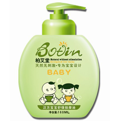 柏艾堂漢方寶寶舒緩按摩油